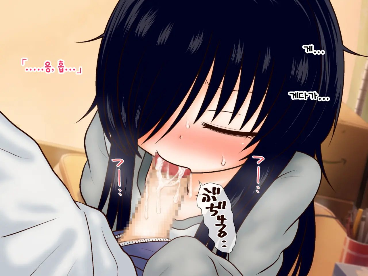 Hikikomori Imouto No Arbeit.｜히키코모리 여동생의 아르바이트